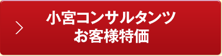 btn_chosya2.gif
