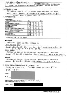 2014/09 幹部合宿セミナー1
